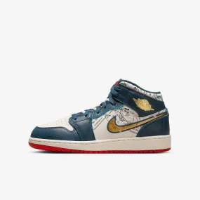 (GS) Air Jordan 1 Mid SE 'Take Flight' (2024) FN1353-400